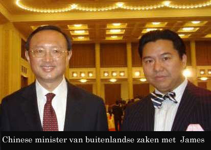 James met de Chinese minister van buitenlandse zaken